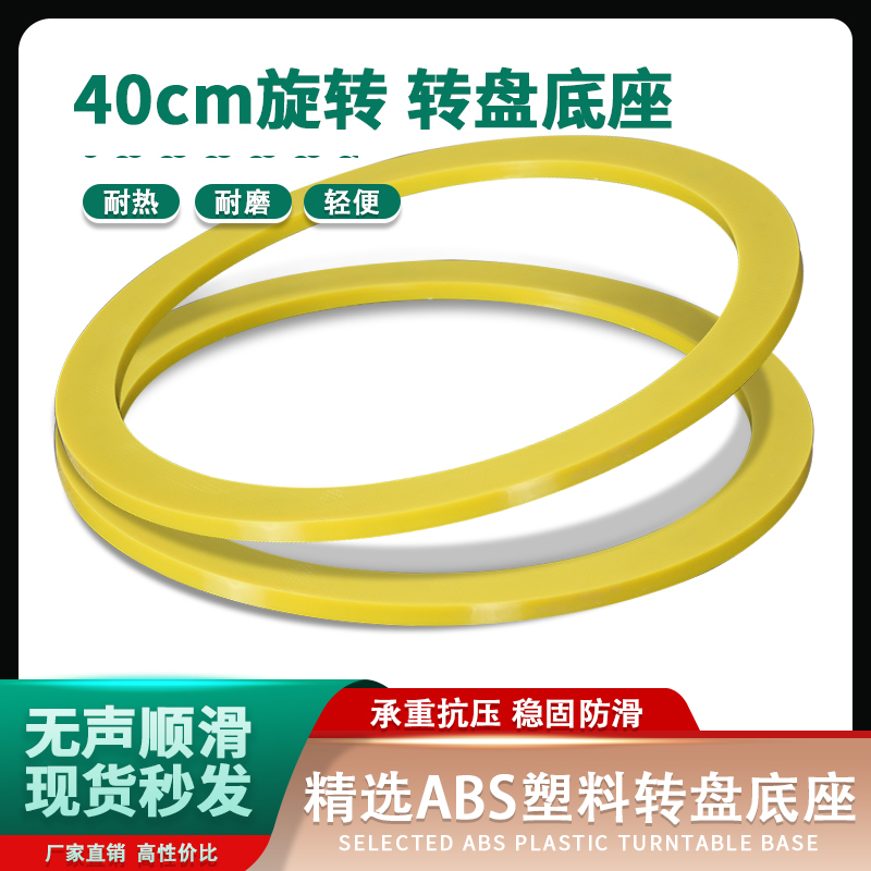 转盘底座手动旋转转芯轴承 餐厅家用大理L石木材玻璃火锅圆桌转轴