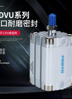 薄-V-FESTO40P20型155--25U35--7510AD----10-A--气缸A40-50-300
