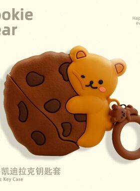 T汽车钥匙套XX卡通STT56适用T包女65XCT个性X4可爱壳凯迪拉克扣CT