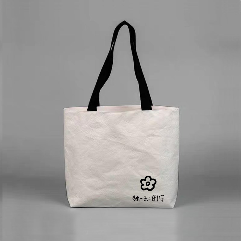 定制头像幼儿园学生毕业s十周岁生日礼品袋杜邦纸袋定制logo加急