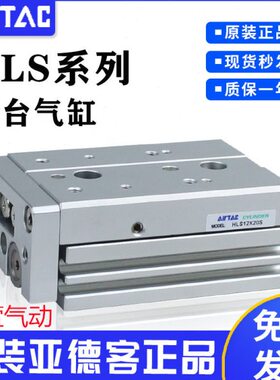 95 S T31000 0无杆气缸10X80SR92S0M亚德客11500S S S0 A50S