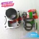 3530翔浜CC晨欧助力车燃油马48缸缸新缸筒四冲程套迷你CCX8套