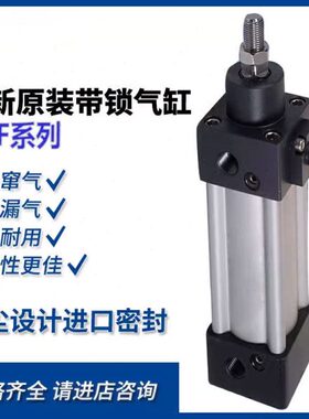 0BXXX13带锁SX70气缸25LI50LFSXX亚德客250X62050X1X1X80I3250S40