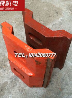 中配件沈阳托61CA厂4061A压板40车床40 3061  尾CD30C架Y机床 板