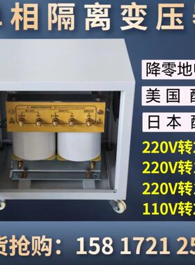 单相变压器V控制变压器220VV10V隔离0现货110转V11变22000V10220V