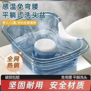 孕妇躺着卧浴盆发洗头神器病家用躺床孕期老人洗头平洗头人月子盆