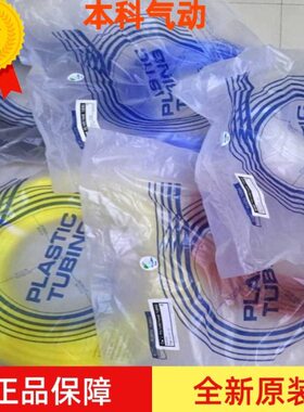 0WR0T/-BC41208G10B气管UC105-TU-65600U/080 /T5U//Y/010420