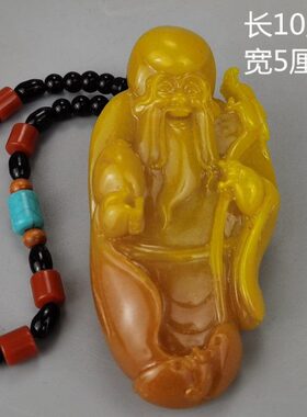 石黄寿玉机长手把件玉石原石随送雕田寿星寿山石黄龙挂绳