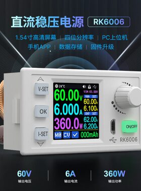 //6R恒压恒直流电源可调稳压K实验数显0维修睿登48V605V6流A12V