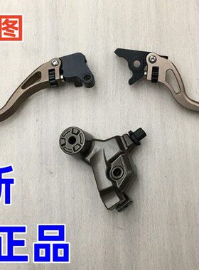 T手柄镜10 原厂Z手摇臂把Z适用刹车T3X/座V离合/升仕/250-T左右 R