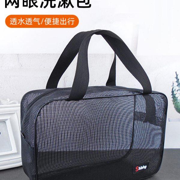 浴兜澡堂洗澡拎包洗澡包女士网眼手提洗漱包男士出差便携2024新款,家庭/个人清洁工具,洗漱包,淘宝优惠券,粉丝福利购,淘宝优惠卷