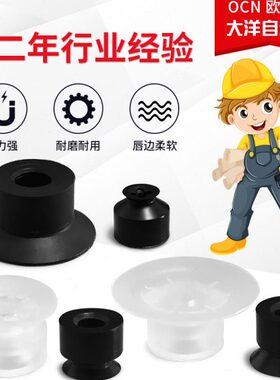 F气动F M真空吸盘13/P3UP30U008-4U嘴-6F  MP3ZMZ10FZZP3U/16--M