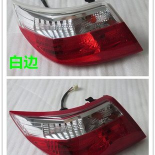 适配海马福美来三代尾灯福美来3代后外尾灯防追尾灯后转向灯大灯