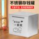 不大号网红存钱罐出蓄防摔创意可刻字存储存钱箱罐取只进不不锈钢