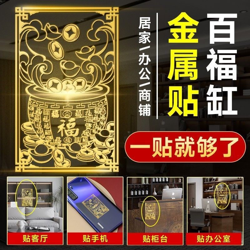 百福缸黄铜米缸聚l财隐形金属贴纯黄铜聚宝盆家居小铜盆存钱罐摆