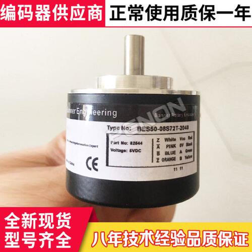 -250S50现货  -纱T全新48 邦纳3600500粗机720纺织8ES编码器B20