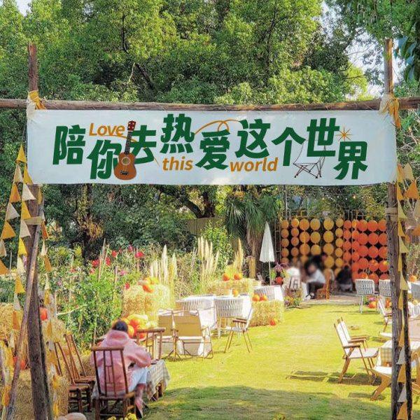 户外露营门头横幅市集招牌摊位旗子装饰广告挂旗帐篷挂布旗帜挂布,居家布艺,挂毯/壁毯,淘宝优惠券,粉丝福利购,淘宝优惠卷