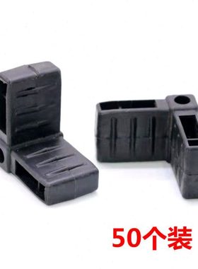 钢副框角码20*40方管角部连接件断桥铝合金门窗附框塑料插角配件