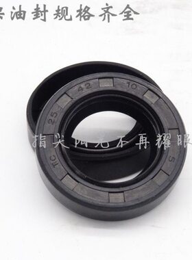 密封圈径内//718//40度现货骨架油封835/307mmmm耐磨32外径4厚10/