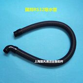 吸IC地机32吸水进水管国邦 管LE洗地机管污管吸水RS配件