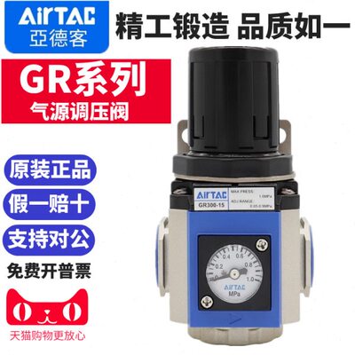 R3/06减压阀/气动调压阀-20-01540-25亚德客8/00GG60R/原装-10000