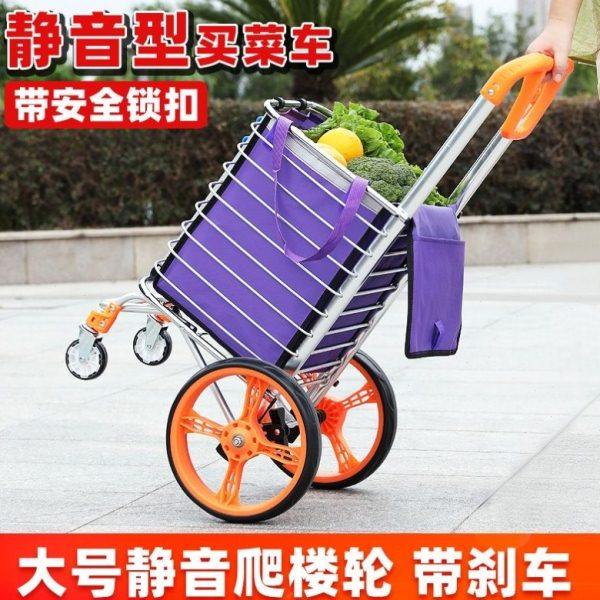 新疆西藏包邮家用买菜车小拉车可折叠便携购物车轻便老人手拉车拉,收纳整理,购物车袋/包,淘宝优惠券,粉丝福利购,淘宝优惠卷