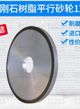 *Y含L石10轮砂轮5金刚*5012*平K磨砂平树脂面行10量金刚石树脂32