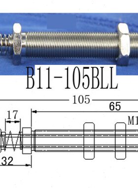 B11L具座10-BL5吸盘金