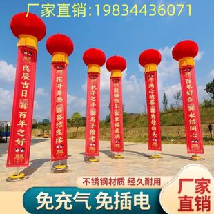 空飘气球立柱挂式支架开业飘条幅广告结婚站灯笼庆典户外落地式球