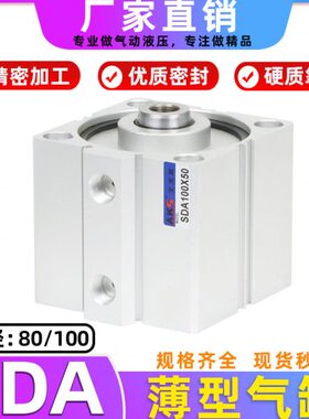 0气缸X型SD/方形81020薄0X500X气缸0力5X60大气动X1小型X7推255*A
