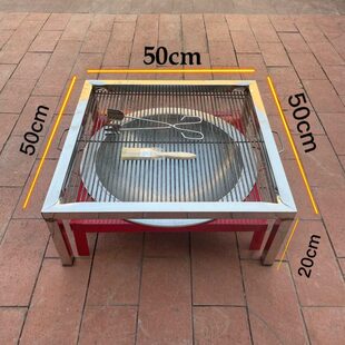 网不锈钢取暖多用子炭火盆户外烧烤架烧烤家用烧烤炉商用摆摊烤桌
