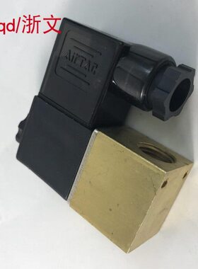 252一-水阀进铜 -20VV常闭0气阀B8分G10一/二体A出电磁阀252048