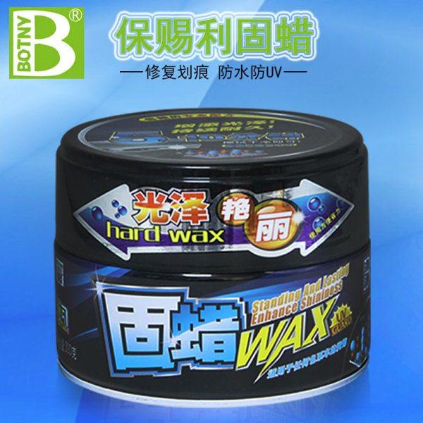 汽车固体划痕车蜡车漆抛光蜡光白色黑色漆面镀膜打蜡海绵车用专用,汽车零部件/养护/美容/维保,车蜡/划痕蜡/划痕釉,淘宝优惠券,粉丝福利购,淘宝优惠卷