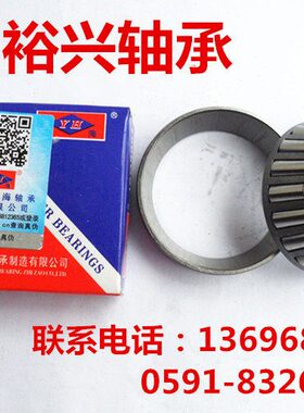 62232 82332223223子 锥形3222锥 4圆2轴承0 322232 2滚轴承