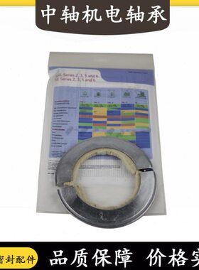 SC壳唇SS式ST铝TN5SL质轴NC轴承座CNN 19 密封圈5N半T1 520718T5C