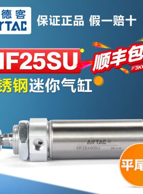 亚德客25M气动S50X原装505X125-25CA0X7XF小型迷你0X1笔气缸-X1型