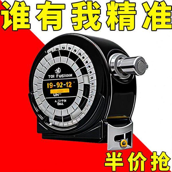 荧光进口尺米尺精带盒米加厚米卷尺黑金5米黑科技尺3米10高档7.5