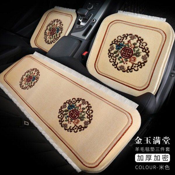 三件套汽车捆绑新款通用座单座免无靠背羊毛地毯纯五汽车坐垫式