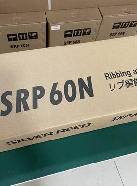 银S笛机牌纹辅罗全新RP机编织Ｎ60