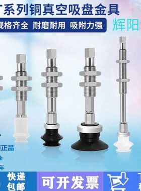 32型SET010/A1/20/工业风B2516P13/B5琴-/V-PJ真空吸盘机械手- 10