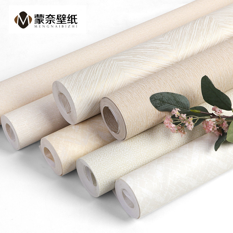 现代简约纯色素色无纺布亚麻墙纸北欧H风格客厅卧室壁纸家用非自