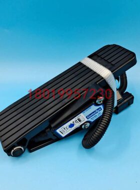 512S油门踏板74加速器COM-克YZ3ES电动叉车1  F拉康西斯克-