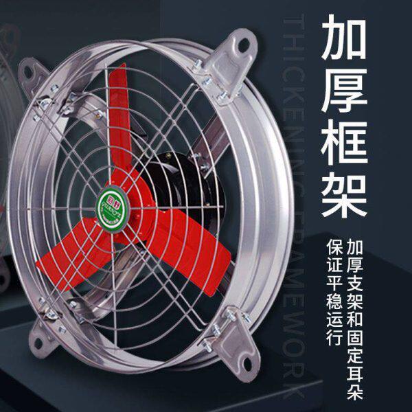 家用工业级风机排气扇抽风机高速换气扇静音大功率厨房强力排风扇