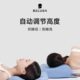 颈椎颈椎枕枕护颈枕低小白智能鲸自动高仰睡侧睡头可调节调节