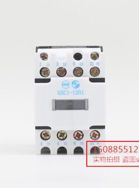 水C-交流接触器0V2三一120-dV48Vd14V3120天820GSC  101136V1JX二