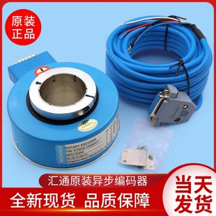 010H40CH异步IY机10- 汇通E编码器光电130电梯2430BR旋转编码器35