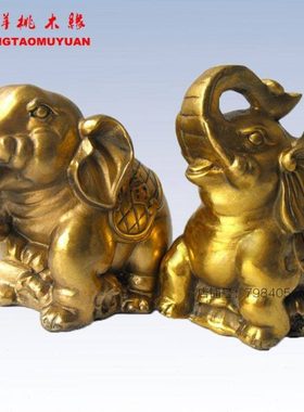 纯铜元宝如意大象摆件吸水象客厅书房铜质摆设吉祥装饰空心一对