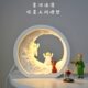 月亮球摆件男女宇航员小夜灯情人节创意香薰氛围扩香石生日礼物盒