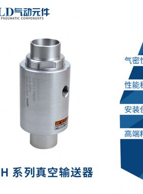 优BB20空气送输-利ZH真空支架铂30ZZB0H4HH1放大器-X1ZB 085器B