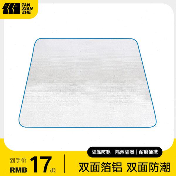 露营野餐垫帐篷双面加厚户外防潮垫探险者地垫铝箔沙滩便携睡垫